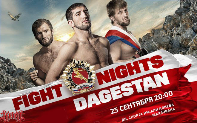 Результаты Fight Nights Dagestan (видео)